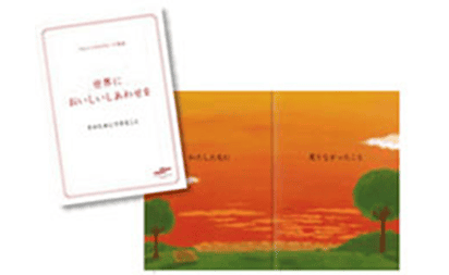 Organizational Structure