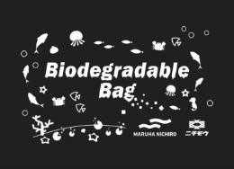 Biodegradable Bag