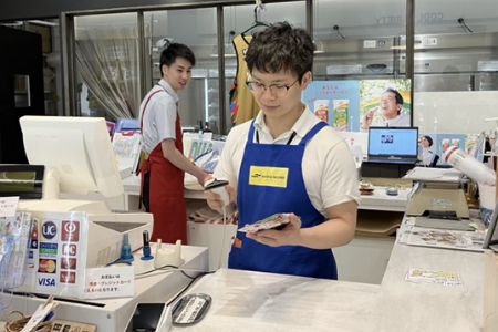 Operations at Umios Plaza