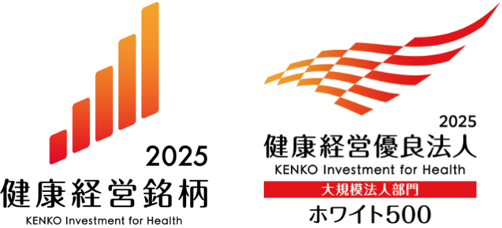 Health Management Brand 2025 and Excellent Corporation for Health Management 2025 logo