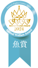 Animal Welfare Award 2024 "Fish Prize" logp