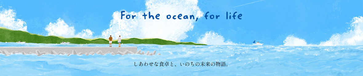 For the ocean, for life