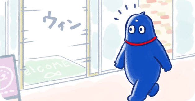 ウミオスMangaはこちら