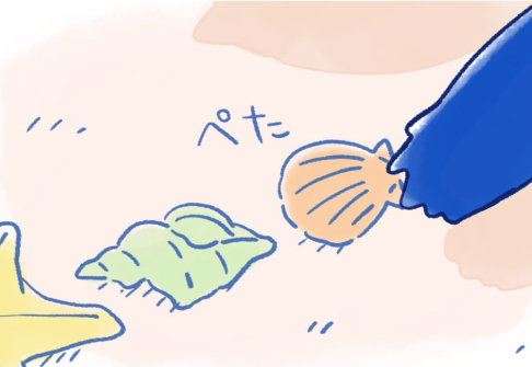 おんがえし
