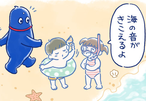 うみのおと