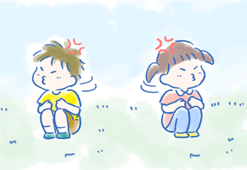 すきま