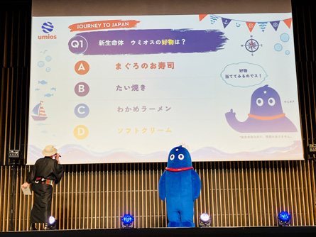 「MATSURI JAPAN 2026」にウミオスが参加！