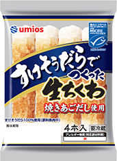 MSCすけそうだらでつくった生ちくわ