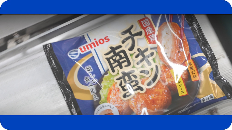 Umiosブランド新商品 準備中