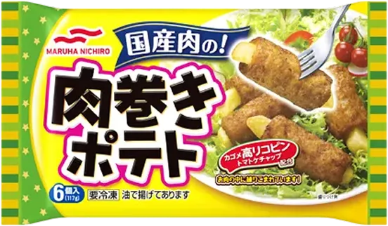 肉巻きポテト