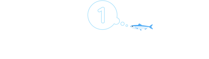 「魚の日」を知っている?