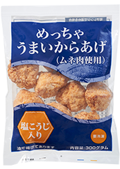 めっちゃうまいからあげ