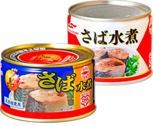 サバ缶