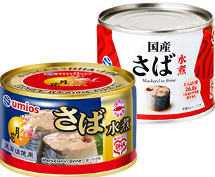 サバ缶
