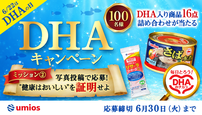DHACP