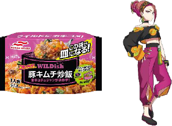 名前:「WILDish豚キムチ炒飯」