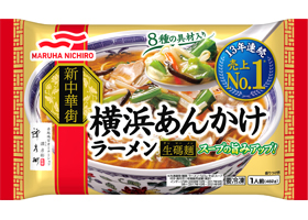 横浜あんかけラーメン