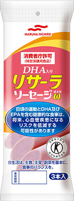「DHA入りリサーラソーセージωオメガ」2024年2月1日（木）新発売