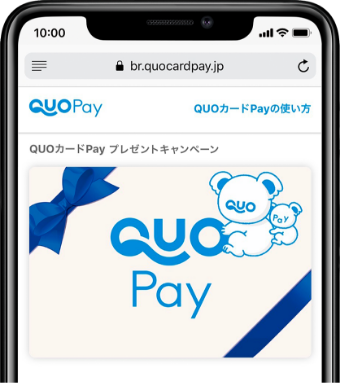 「魚肉ハム・ソーセージ70周年記念キャンペーン」