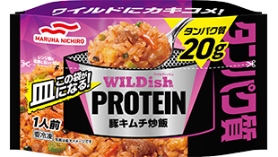 「WILDish PROTEIN 豚キムチ炒飯」