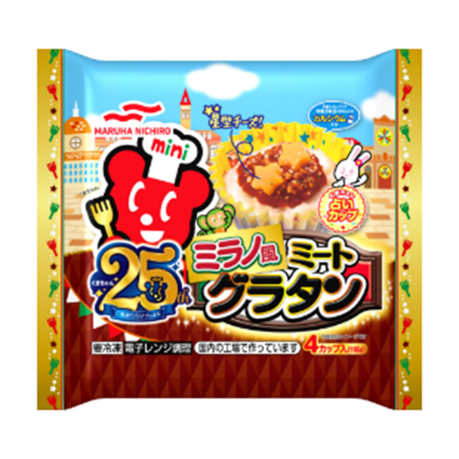 ミラノ風ミートグラタン