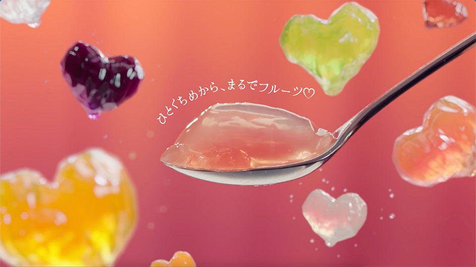 ～女優の森田望智さんが出演～ゼリー「フルティシエ」シリーズ新TV-CM「ゼリーに恋」編3/14（金）よりオンエアスタート