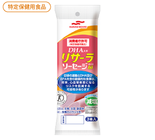 DHA入りリサーラソーセージω（オメガ）