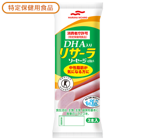 DHA入りリサーラソーセージ