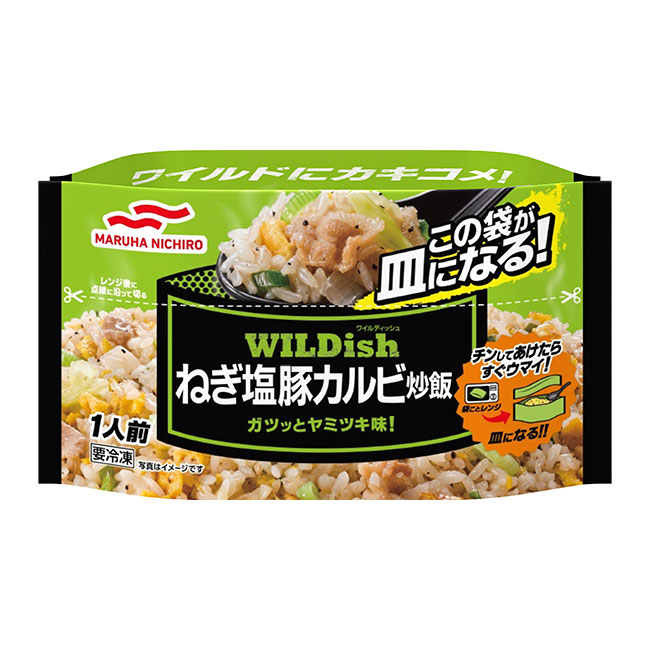 ねぎ塩豚カルビ