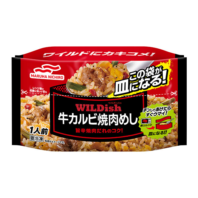 牛カルビ焼肉めし
