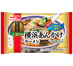 横浜あんかけラーメン