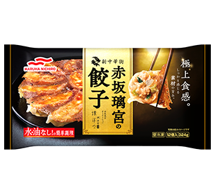 赤坂璃宮の餃子