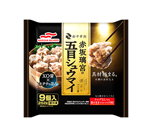 赤坂璃宮の五目シュウマイ