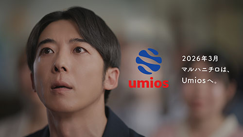 ~思いもよらない身近な場所で、マルハニチロに出会う~新企業CM「人生は出会いの連続」シリーズ「小魚の恩返し」編 2025年10月1日(水)全国でオンエア開始