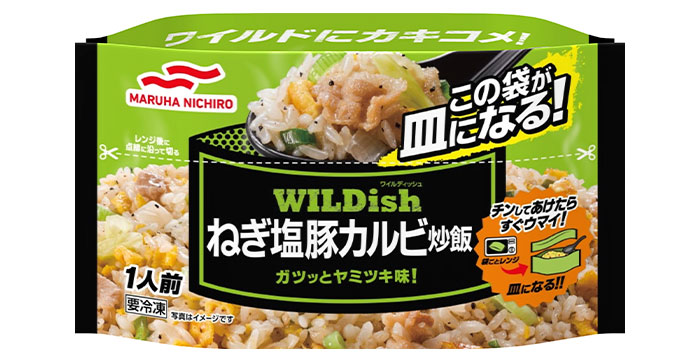 ねぎ塩豚カルビ