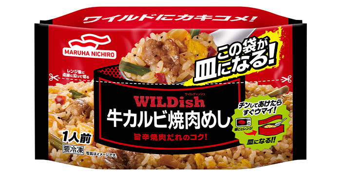 牛カルビ焼肉めし