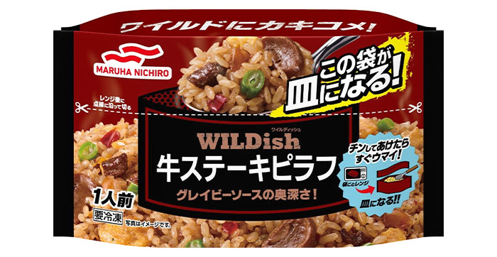 牛ステーキピラフ