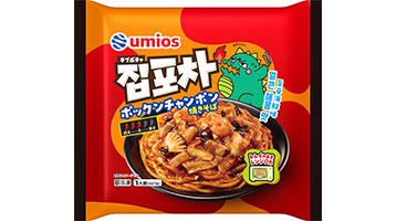 「思い出の味！ベビーハムを食べよう！キャンペーン」11月20日（木）より開始