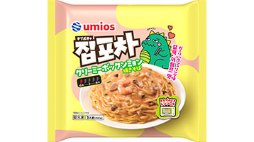 「思い出の味！ベビーハムを食べよう！キャンペーン」11月20日（木）より開始