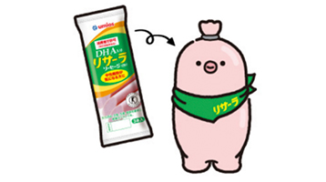 「月花でパカッと愛情キャンペーン」5月1日(金)より開始