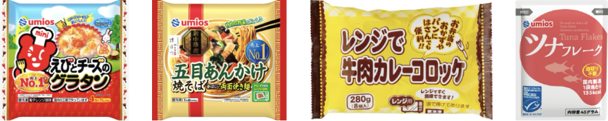 商品画像