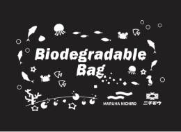 生分解性プラスチックを用いたエコバッグ