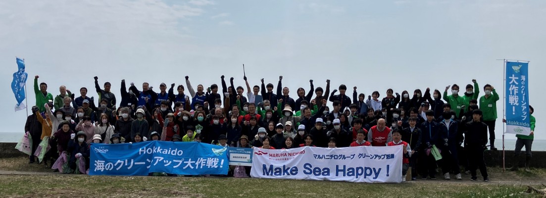 “Make Sea Happy!”活動の様子