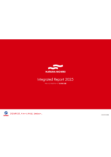 マルハニチログループ 統合報告書2025 表紙