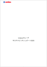 マルハニチログループ サステナビリティレポート2025 表紙