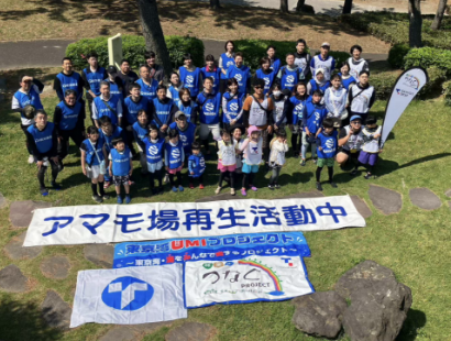 当社、東京ガス(株)、東洋建設(株) 3社合同で開催