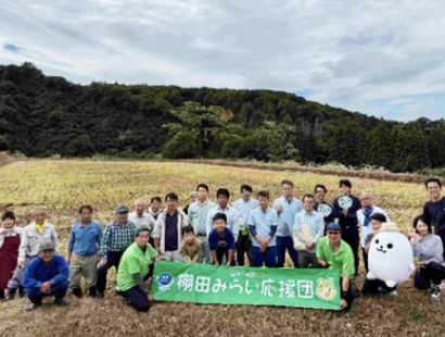 「棚田みらい応援団」活動への参加