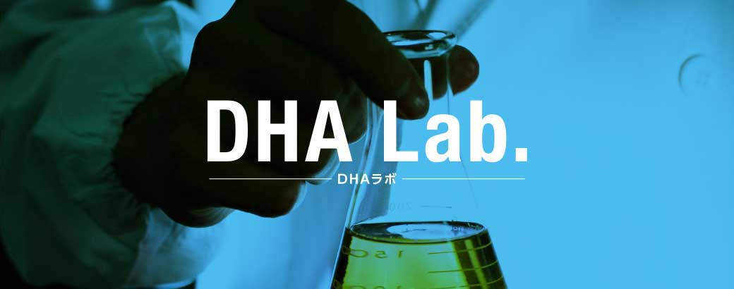 DHA Lab -DHA