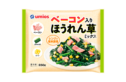お召し上がり方に「ゆでる場合」を追記しました。