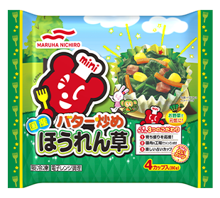 バター炒めほうれん草